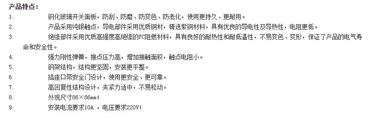 華高科技觸摸開(kāi)關(guān),華高科技機(jī)械開(kāi)關(guān),長(zhǎng)沙華高科技有限公司 華高科技觸摸開(kāi)關(guān),華高科技機(jī)械開(kāi)關(guān),長(zhǎng)沙華高科技有限公司